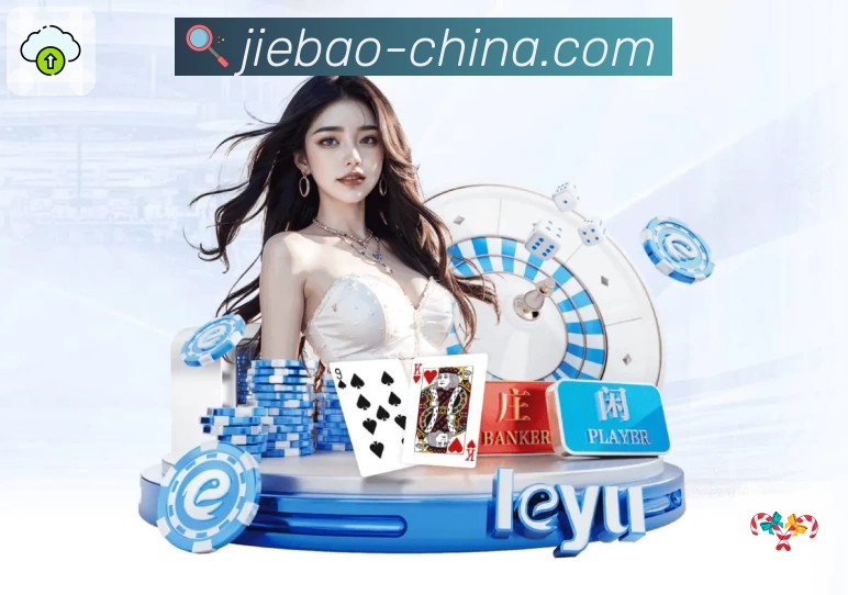 捷报比分-足球即时比分平台介绍