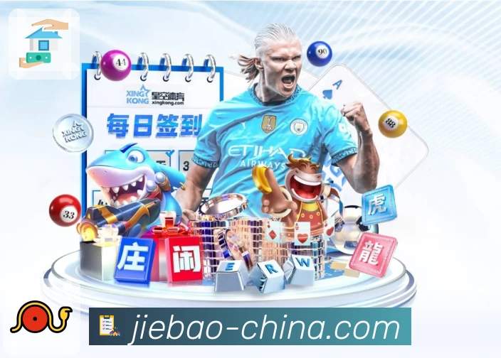 捷报比分-足球即时比分App预览