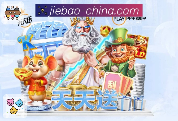 捷报比分-足球即时比分APP 体育赛事宣传图